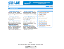 Tablet Screenshot of on56.ru